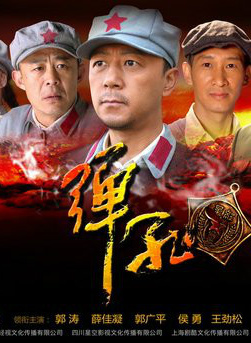 王劲松(江苏籍影视演员)