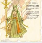 梅基斯托思 梅基斯托思
