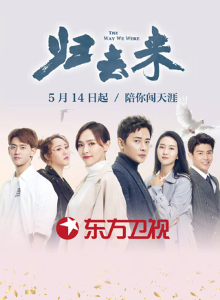 王姬(影视女演员)