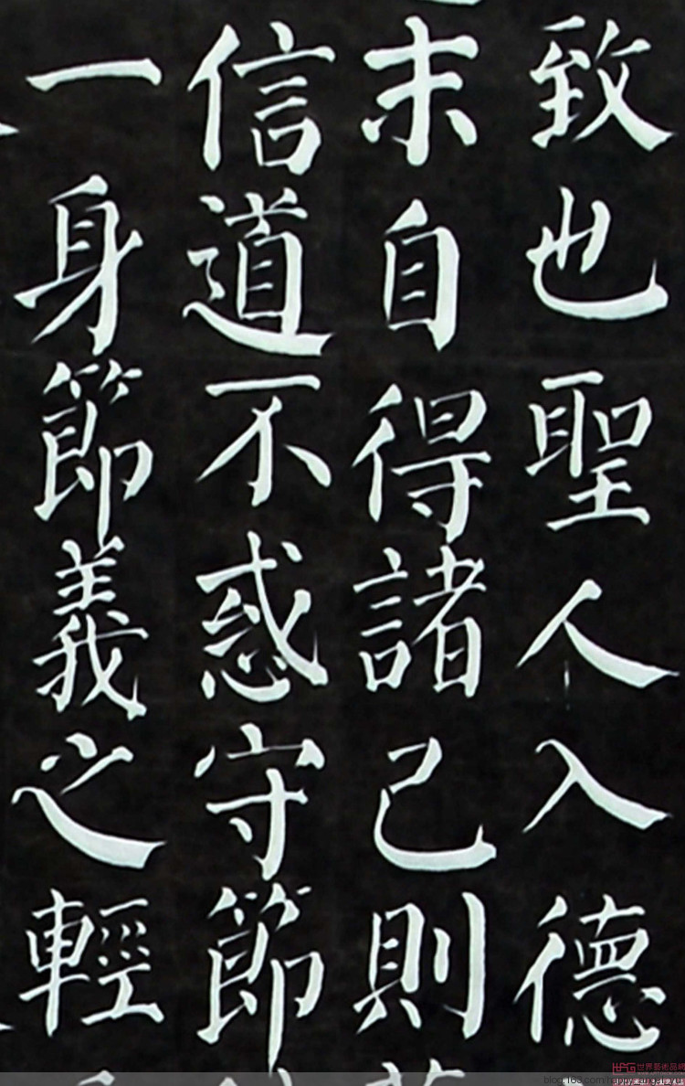 汉字 汉字