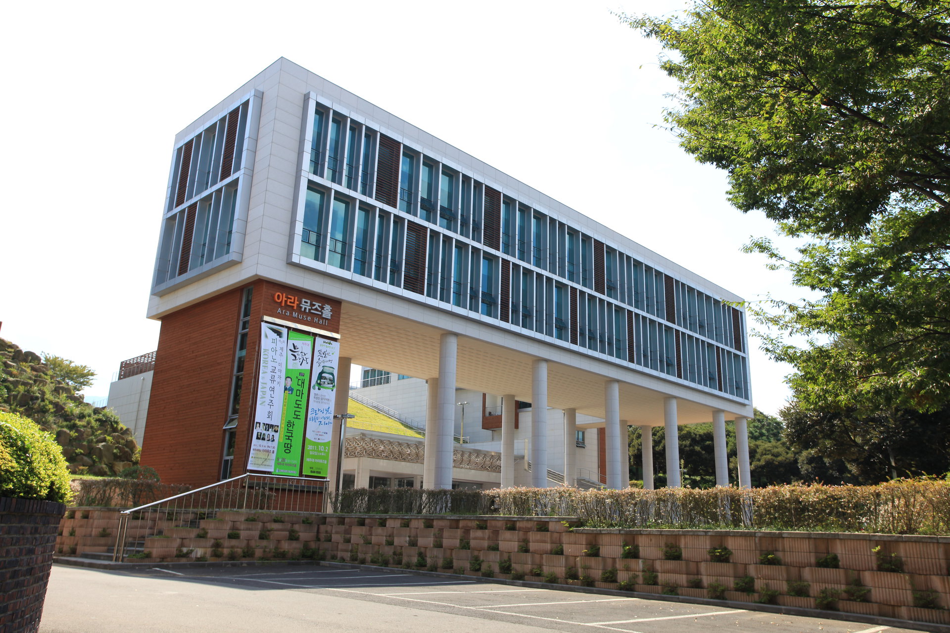 济州国立大学(济州大学) 济州国立大学(济州大学)
