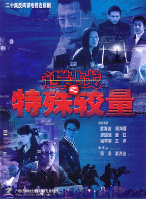 潘虹(中国大陆女演员)