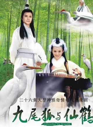 游本昌