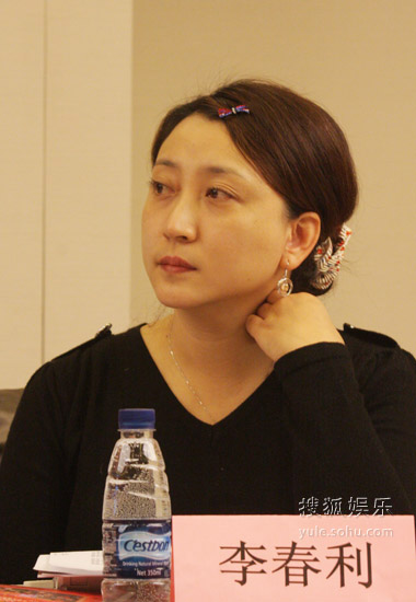李春利 李春利