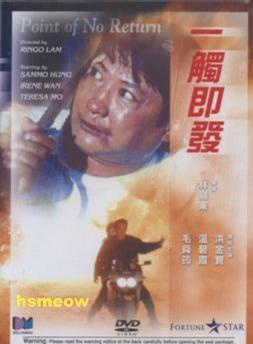 洪金宝