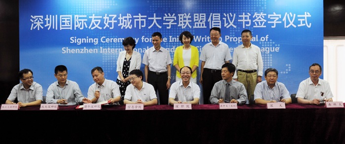 与会8所高校负责人在倡议书上籤字 与会8所高校负责人在倡议书上籤字