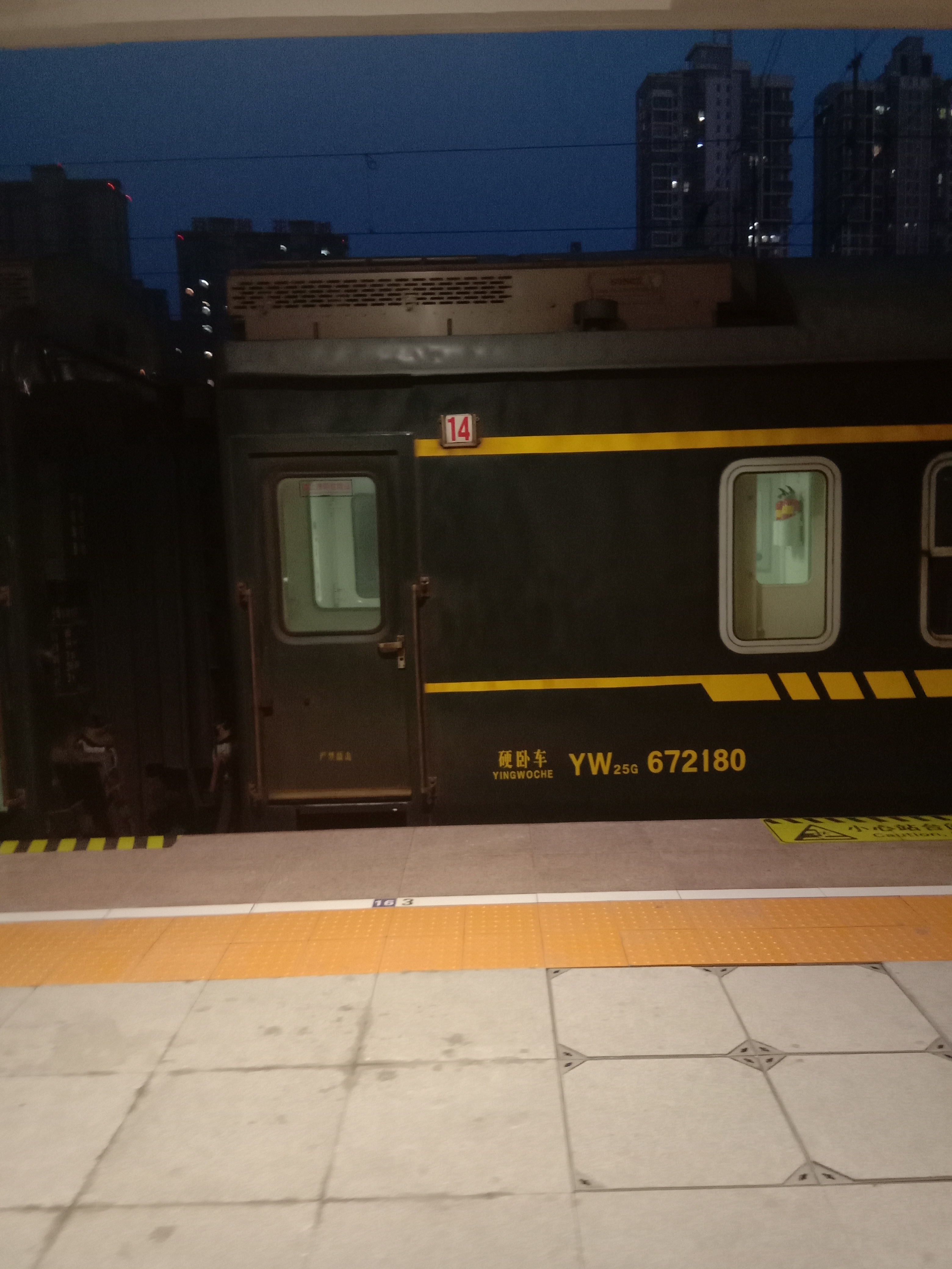 火车K8499次 火车K8499次