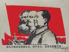无产阶级 无产阶级