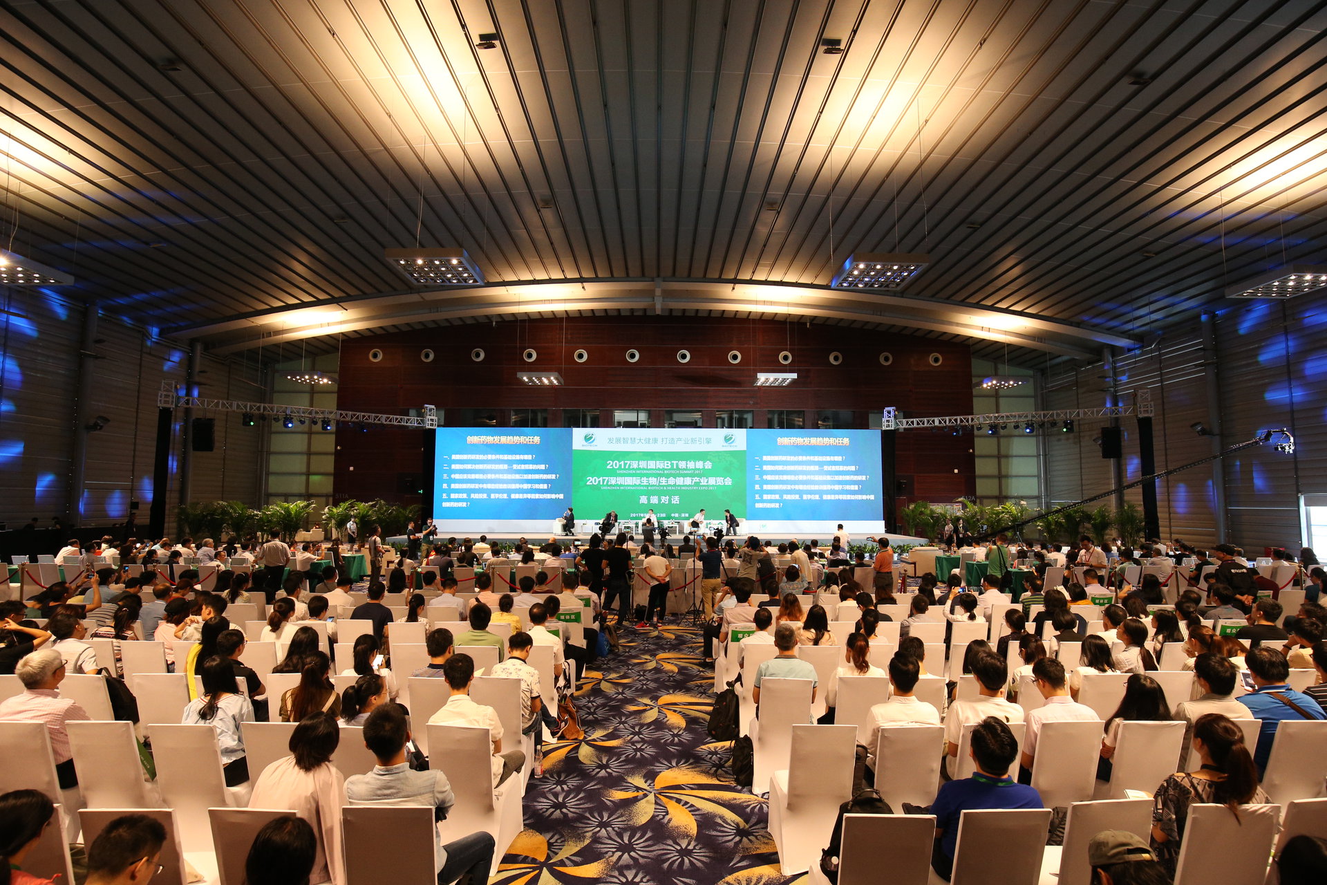 深圳国际BT领袖峰会 深圳国际BT领袖峰会