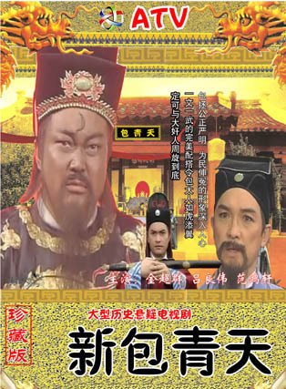 焦恩俊