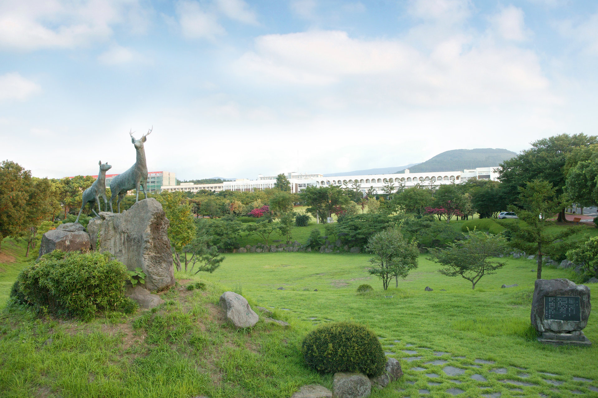 济州国立大学 济州国立大学