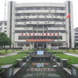 汉寿县(湖南常德市辖县) 汉寿县(湖南常德市辖县)