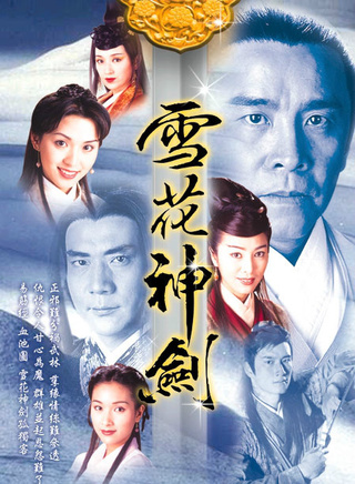 炜烈