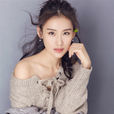 王婉中 王婉中