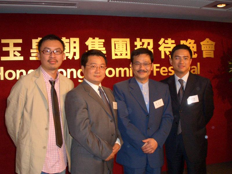 玉皇朝集团有限公司 玉皇朝集团有限公司