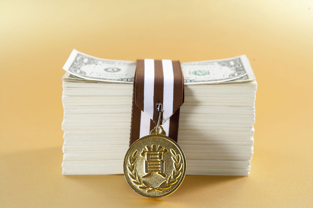 奖金(劳动报酬形式) 奖金(劳动报酬形式)