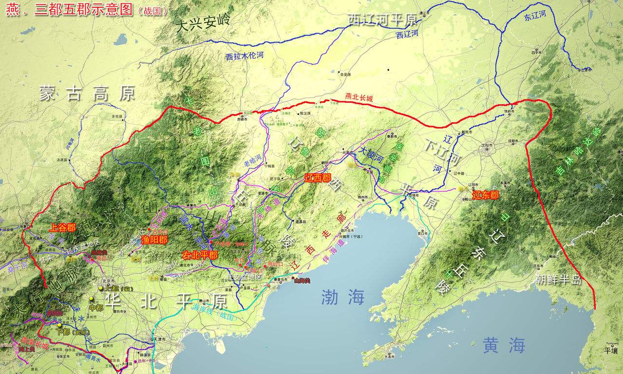 燕国(周朝诸侯国) 燕国(周朝诸侯国)