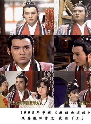 焦恩俊