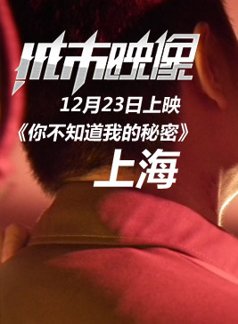 汤晶媚