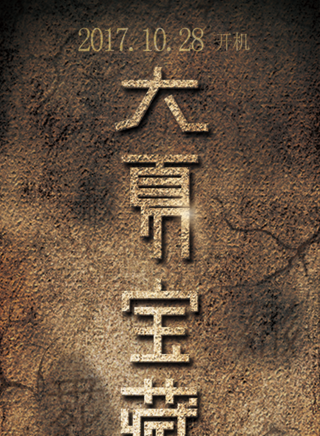 汤晶媚