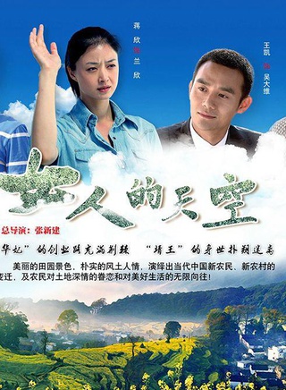 王凯(中国内地男演员)