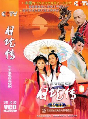 潘粤明
