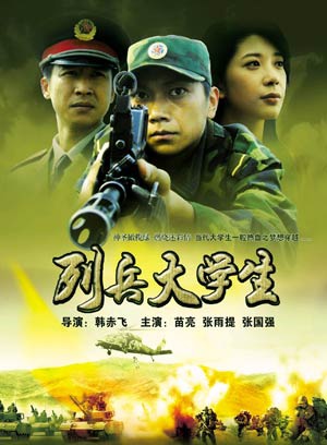 王宁(中国内地男演员)