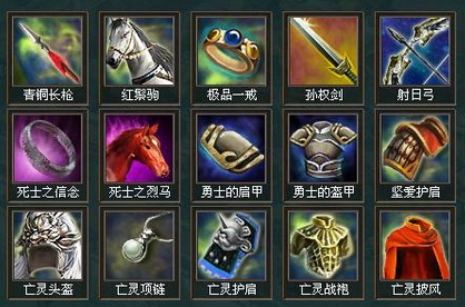 热血三国(游戏) 热血三国(游戏)