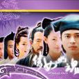 倩女幽魂(玄心奥妙诀) 倩女幽魂(玄心奥妙诀)