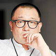 王小帅(中国内地电影导演) 王小帅(中国内地电影导演)