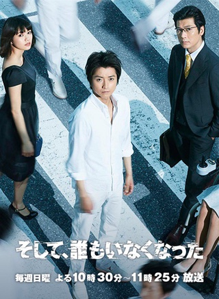 玉山铁二