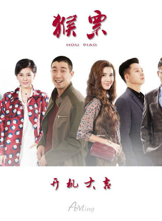 王千源
