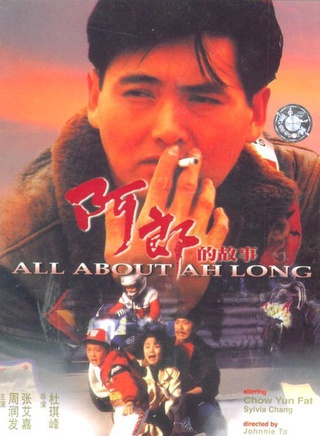王天林