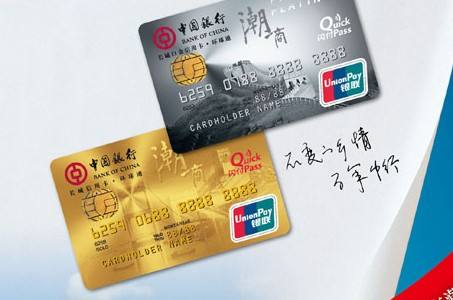 潮汕地区 潮汕地区