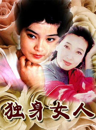 潘虹(中国大陆女演员)