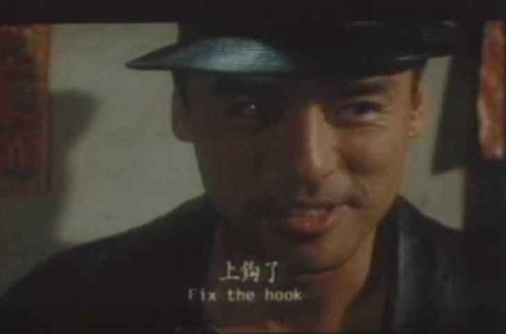潇洒哥(电影《新精武门1991》中人物)