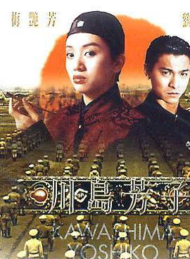 尔冬陞
