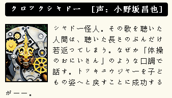 烈车战队特急者