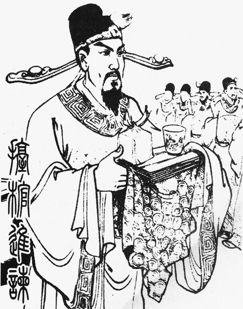 海瑞上疏 海瑞上疏