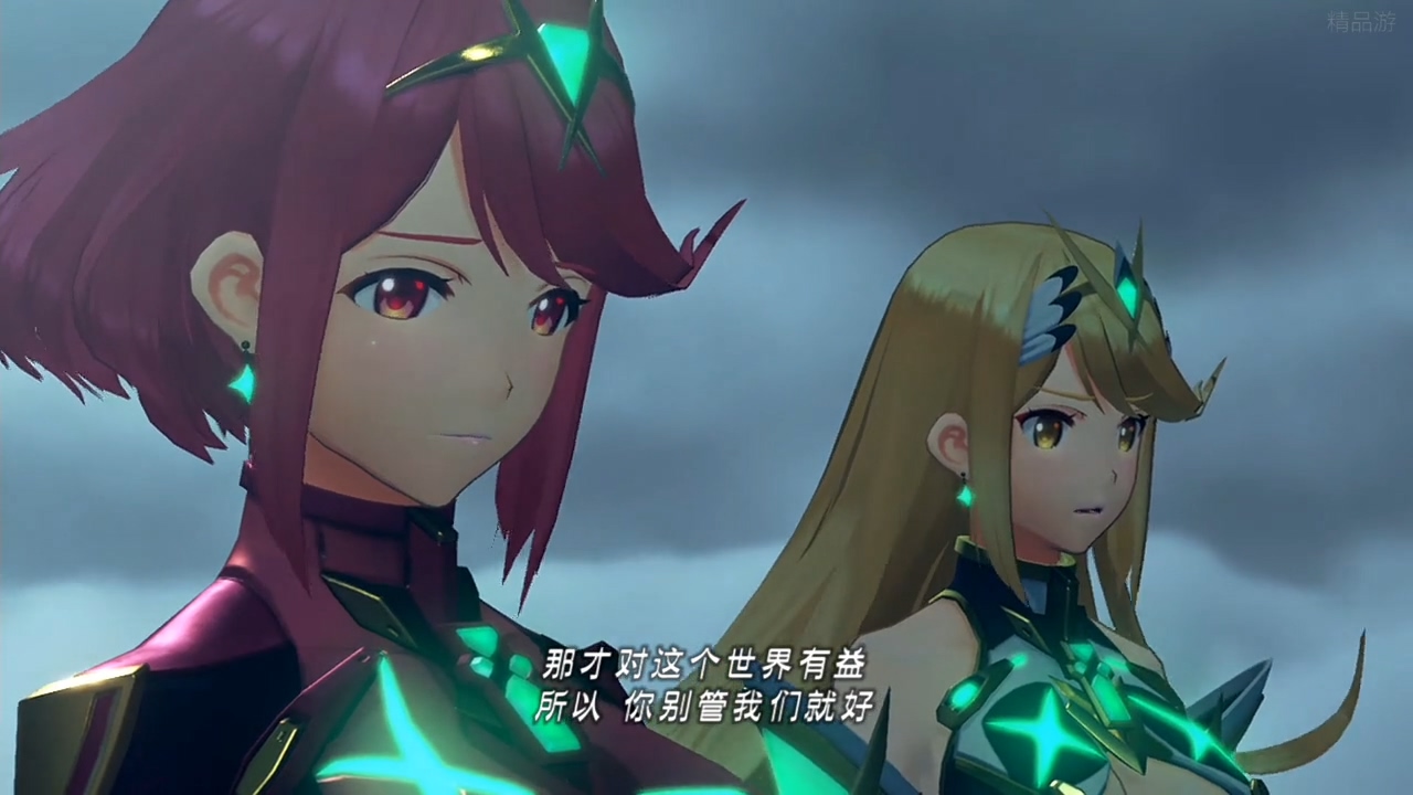 焰(任天堂《异度神剑2》中的角色) 焰(任天堂《异度神剑2》中的角色)