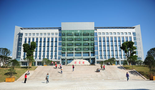 湖北第二师範学院图书馆 湖北第二师範学院图书馆