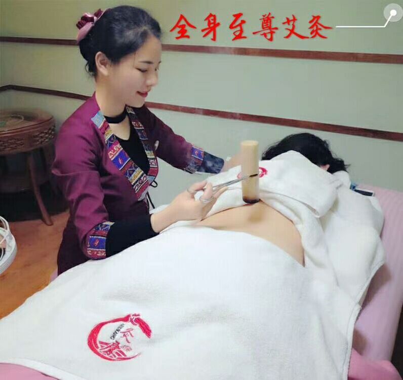 艾灸康 艾灸康