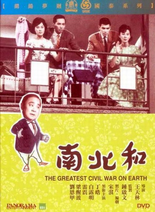 王天林