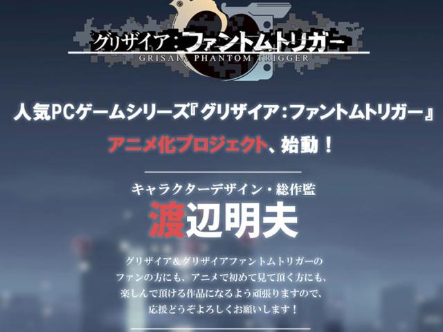 灰色:幻影扳机(灰色的果实:Phantom Trigger) 灰色:幻影扳机(灰色的果实:Phantom Trigger)