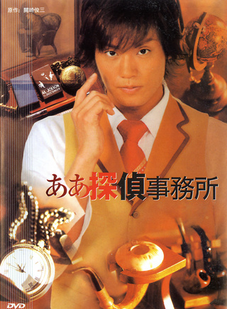 泽村一树