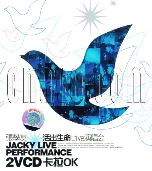 活出生命Live演唱会 活出生命Live演唱会