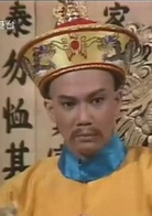 满清十三皇朝