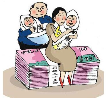 漫画 漫画