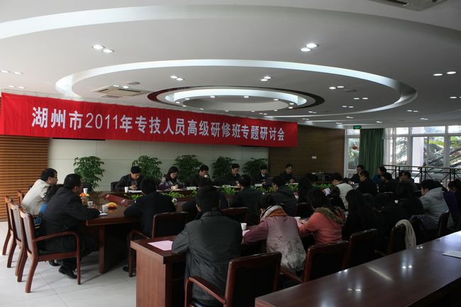 湖州市人力资源和社会保障局 湖州市人力资源和社会保障局
