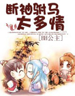 然澈 然澈